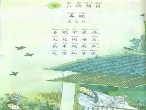 詩(shī)句,戰勝