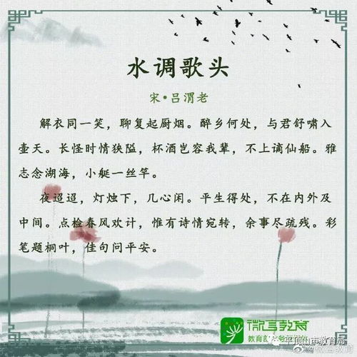 平安,詩(shī)句