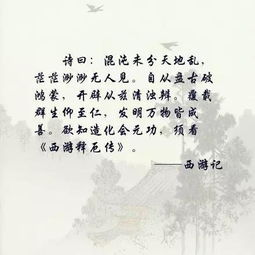開(kāi)篇,詩(shī)句,運動(dòng)會(huì ),秋季
