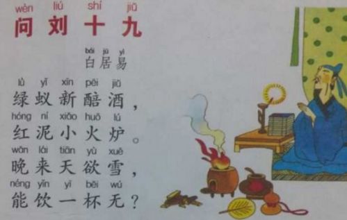 朋友相聚歡樂(lè )的古詩(shī)句,關(guān)于朋友情誼相聚的古詩(shī),朋友相聚喝酒的古詩(shī)