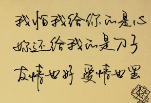 關(guān)于友情的詩(shī)句名言及意思
