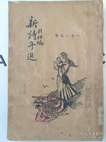 詩(shī)句,責任