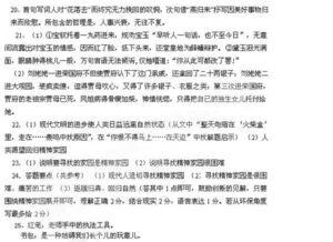引用古詩(shī)算用典嗎,用典包括引用古詩(shī)嗎,古詩(shī)中的引用和用典