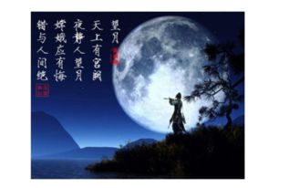 小學(xué)學(xué)過(guò)的關(guān)于月亮的詩(shī)句