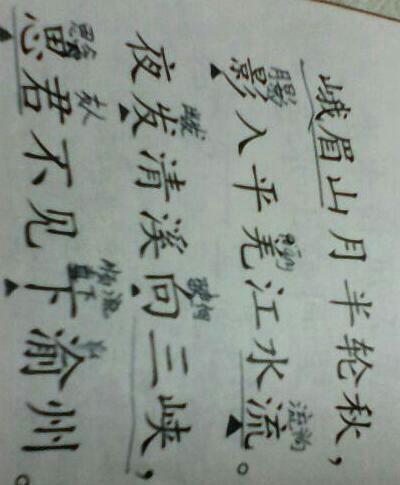 優(yōu)美內涵的古詩(shī)句