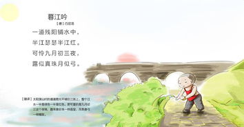 詩(shī)句,兒童
