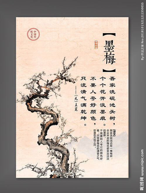 桂花與學校的詩句古詩