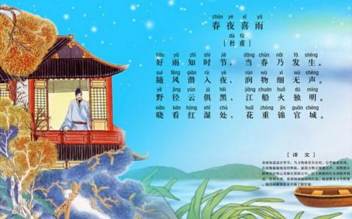 形容夏天雨的詩(shī)句古詩(shī)詞,形容夏天的雨的詩(shī)句古詩(shī),形容夏天下雨的詩(shī)句古詩(shī)