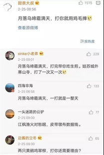 萌結尾的古詩(shī)句