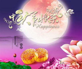 詩(shī)句,中秋節