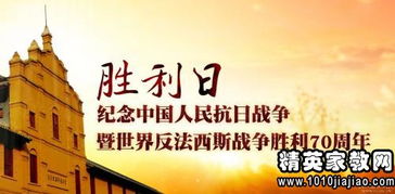 關(guān)于抗日戰爭災難的詩(shī)句