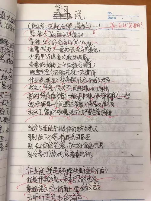 寫(xiě)杭州三月的古詩(shī)句