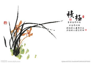 關(guān)于蘭花的勵志詩(shī)句大全