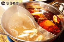 關(guān)于火鍋的詩(shī)句代感