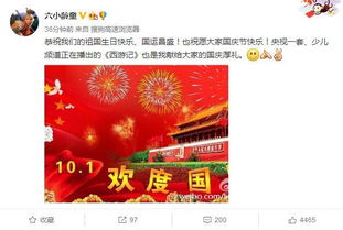 關(guān)于祖國媽媽生日的詩(shī)句