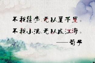 堅持奮斗的古詩(shī)句