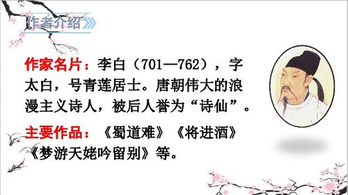 贊美菊花的詩(shī)句古詩(shī)三級