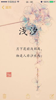 關(guān)于花離別的詩(shī)句大全