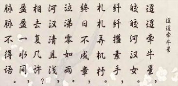 關(guān)于白鹿的詩(shī)句五言詩(shī)句