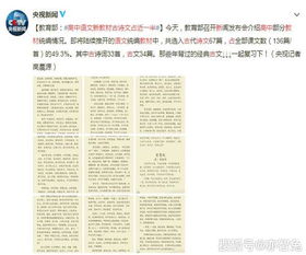 古詩(shī)詞含順的詩(shī)句