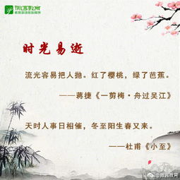 難忘的古詩(shī)句子