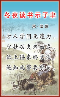 三句關(guān)于讀書(shū)的詩(shī)句