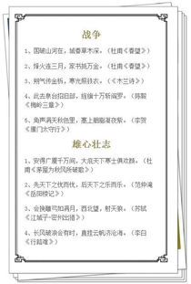 個(gè)人總結結尾的古詩(shī)句
