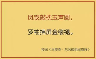 釵古詩(shī)句