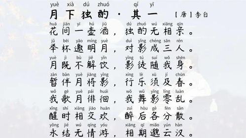 古詩(shī),詩(shī)句,形容,老師