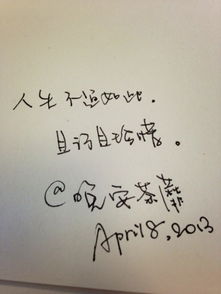 關(guān)于珍惜眼前人的古詩(shī)句