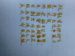 噎字開(kāi)頭的古詩(shī)句