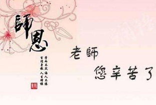 贊美老師的詩(shī)句和名言警句,贊美老師的詩(shī)句和名言警句手抄報,贊美幼兒園老師的詩(shī)句和名言警句
