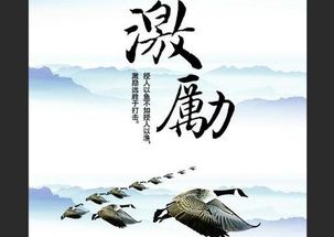 提升自我的古詩(shī)句