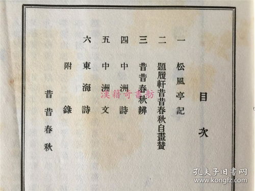 古詩(shī)中含有亭的詩(shī)句,古詩(shī)中含有月的詩(shī)句,古詩(shī)中含有六的詩(shī)句