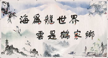 關(guān)于珊瑚古文詩(shī)句典故