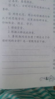 有關(guān)惜時(shí)古詩(shī)句