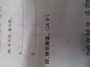 關(guān)于冷和或熱的詩(shī)句