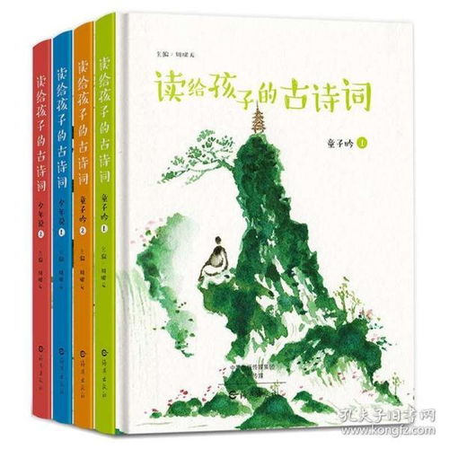 古詩(shī)詞,詩(shī)句,形容,男孩