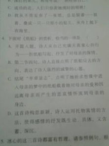 冰心,詩(shī)句