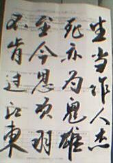 愛(ài)國的人物事跡從古至今,中國從古至今的愛(ài)國人物,形容從古至今的詩(shī)句