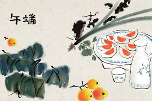 小學(xué)端午節的古詩(shī)四句,小學(xué)描寫(xiě)端午節的詩(shī)句古詩(shī),關(guān)于端午節的詩(shī)句古詩(shī)