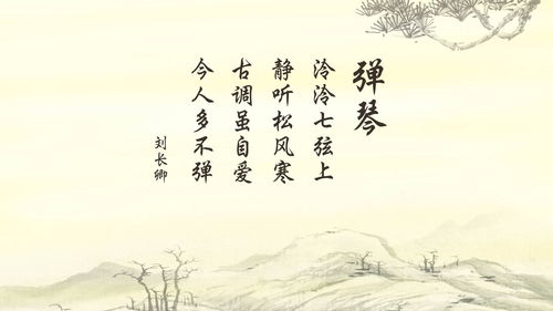 七字的詩(shī)句古詩(shī)大全
