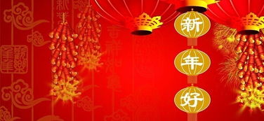 詩(shī)句,溫情,祝福語(yǔ),春節