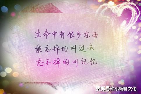 詩(shī)句,失望