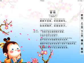 帶我數字的古詩(shī)詩(shī)句