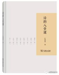 詩(shī)句,英雄