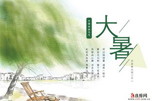 描寫(xiě)大暑時(shí)節的詩(shī)句古詩(shī)