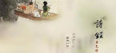 詩(shī)句,詩(shī)中,戀愛(ài)