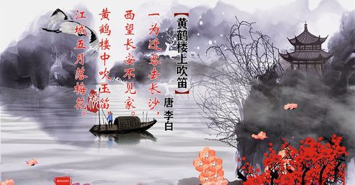 關(guān)于霈和落的詩(shī)句