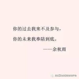 關(guān)于過(guò)去現在未來(lái)的詩(shī)句
